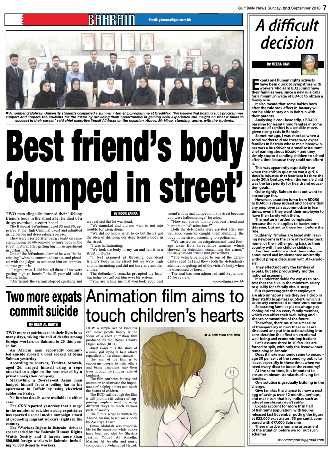 Meera Ravi S Columns On Migrant Worker Issues In Bahrain